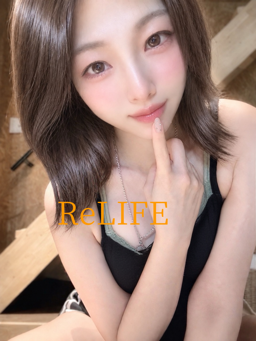 りいな
