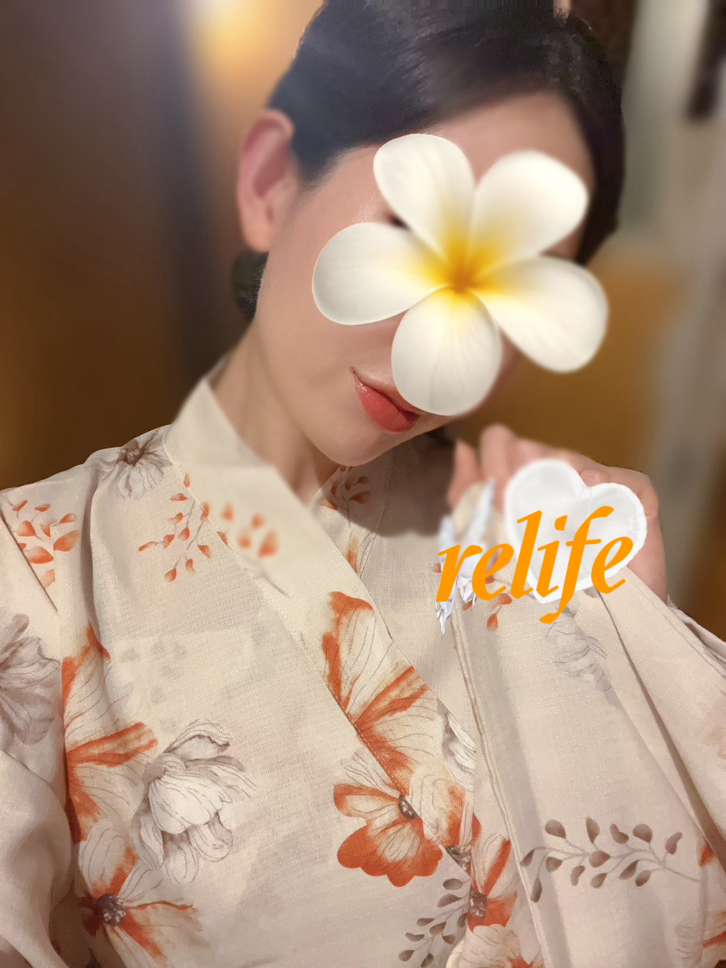 ほのか
