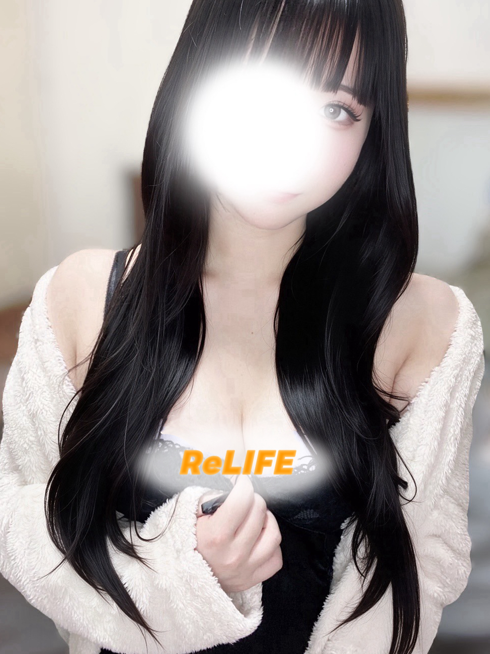 えま