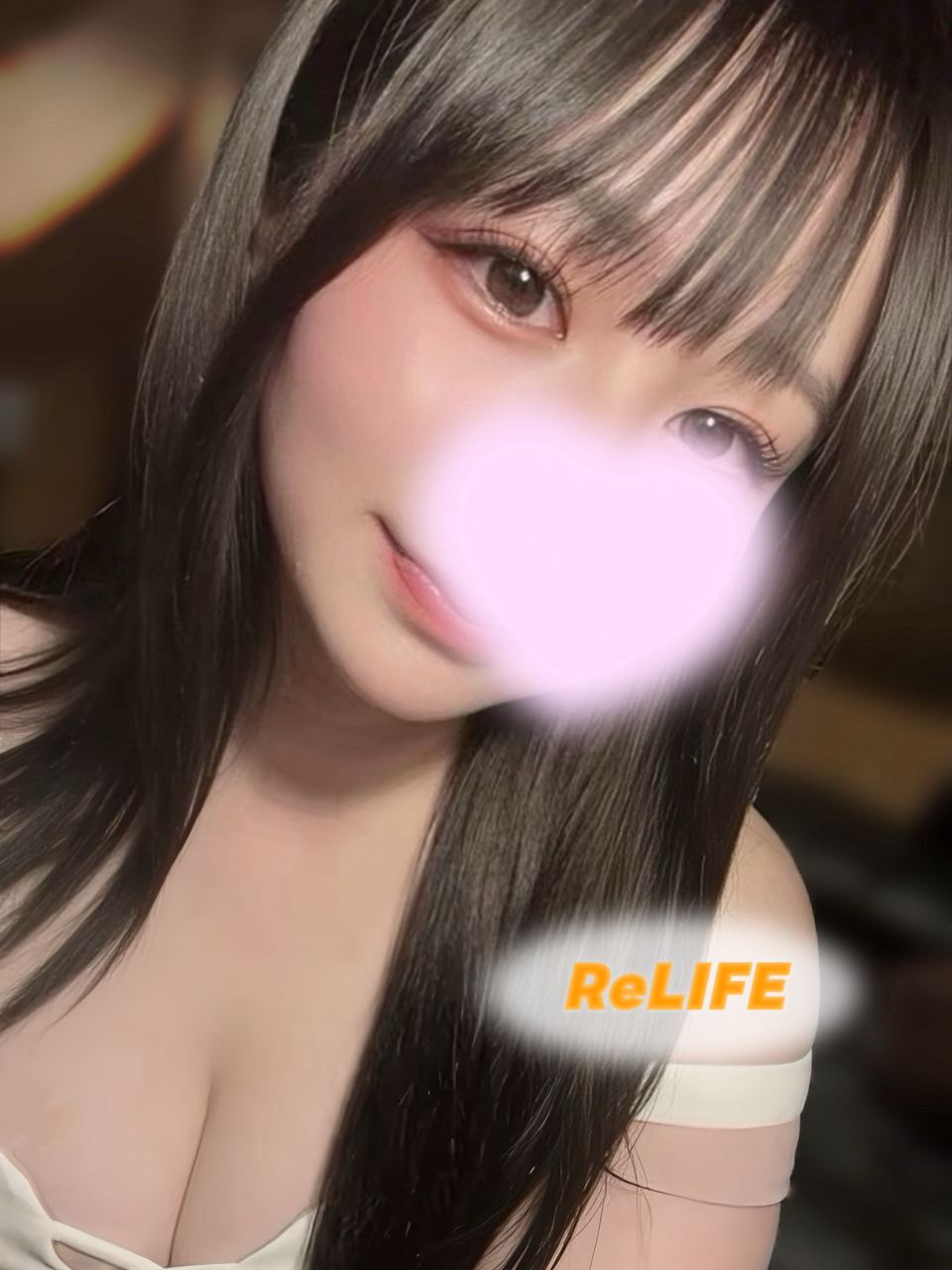 えま